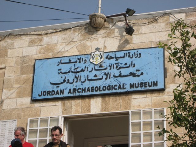 jordanarcheologicalmuseum_01.jpg